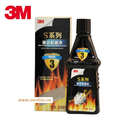3M PN8603 S系列强效积碳净 258ML【燃油添加剂