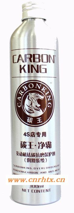 碳王Carbonking®TW-1511燃油添加剂