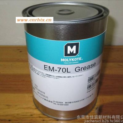 道康宁摩力克Molykote EM-70L Grease润滑油 塑料齿轮润滑脂润滑剂 机械黄油