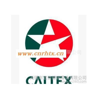 加德士开式齿轮及钢缆润滑剂 Caltex Crater CSF 润滑油脂