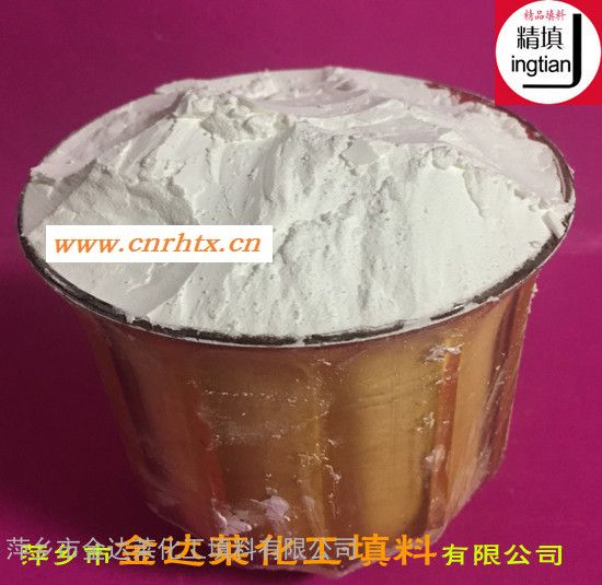 4A分子筛活化粉 提高物料均匀度和强度 油漆添加剂4A活化粉 粘树脂添加剂