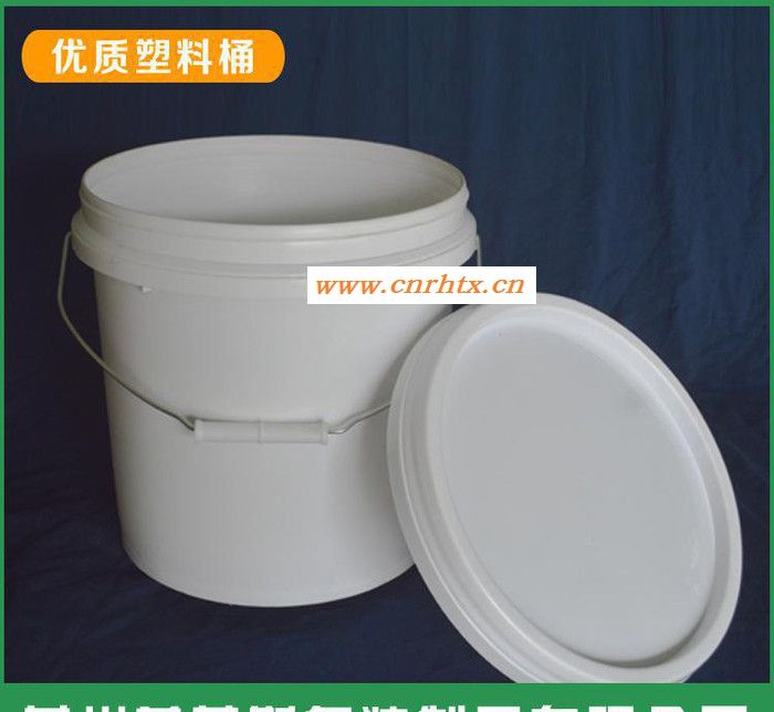 直销2016款10L塑料桶 化工桶 涂料桶 机油桶 防冻液桶