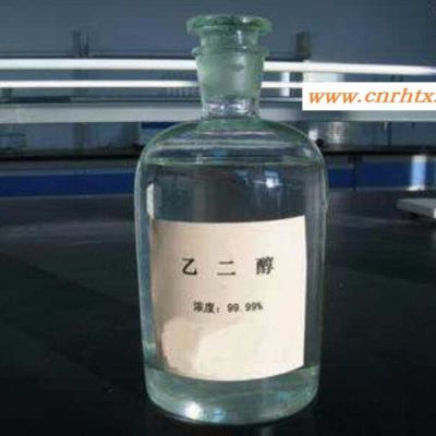 专业供应蒸馏乙二醇 99.8%  初馏点190  加热不变色 树脂 防冻液 精细化工