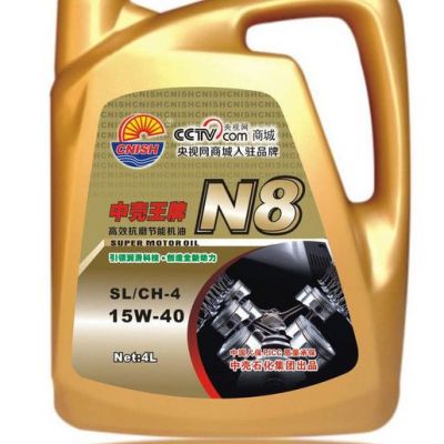 中壳 N8高效抗磨节能 机油4L（配送180g高效抗磨节能修复剂） 中壳润滑油
