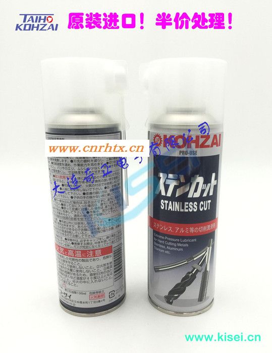 【日本原装进口】TAIHOKOHZAI大凤工材切削润滑剂JIP0111切削润滑油JIP0111