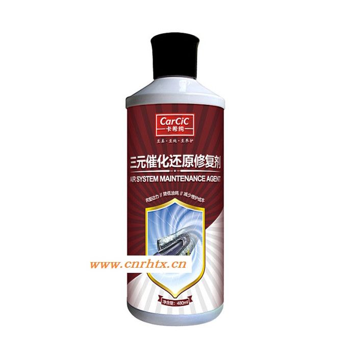 卡希纯 三元催化清洗剂  汽车养护产品中的精华 具有还原清洗修复功能 燃油添加剂