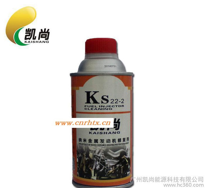 原厂批发4S修车厂纳米润滑油添加剂凯尚品牌
