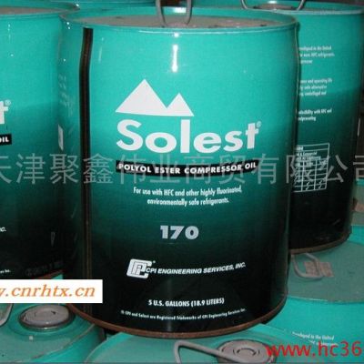 供应美国ＣＰＩ冷冻油Solest – 170 (OEM)