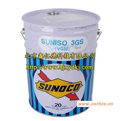 供应太阳Suniso太阳冷冻油3GSD太阳3GSD冷冻油20L