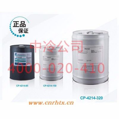 美国CPI冷冻油CP-4214、CP-4600、CP-1515系列冷冻油,美国原装进口