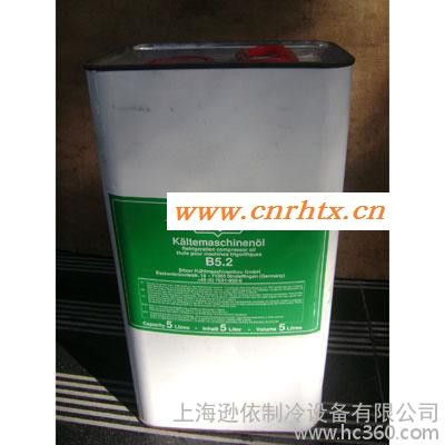 供应比泽尔B5.2冷冻油,上海比泽尔冷冻油批发