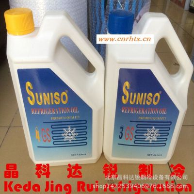 太阳冷冻油太阳SUNOCO冷冻油3GS冷冻油4L