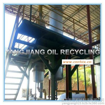 重庆阳江YJ-DSL炼油设备 废机油提炼柴油
