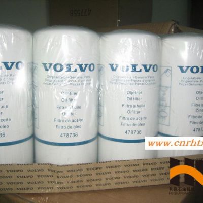 Volvo/沃尔沃 沃尔沃柴油发电机配件 柴油滤芯 21492771