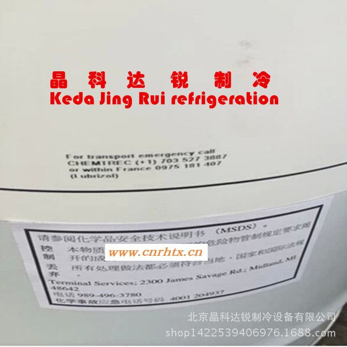 CPI冷冻油，CPI-4212-320冷冻油北京合成冷冻油R