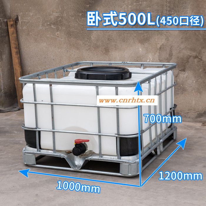 华社500L 柴油吨桶四方桶塑料方桶油桶柴油桶