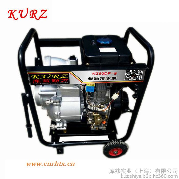 KURZ库兹3寸柴油高压消防泵价格