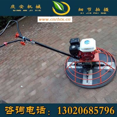 庆安QA-100 手扶式抹光机 汽油抹平机 柴油收光机