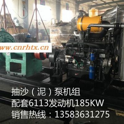潍坊华旭 6113水泵机组 250马力柴油机 配套抽沙泵泥泵用 ** 广西6113柴油机