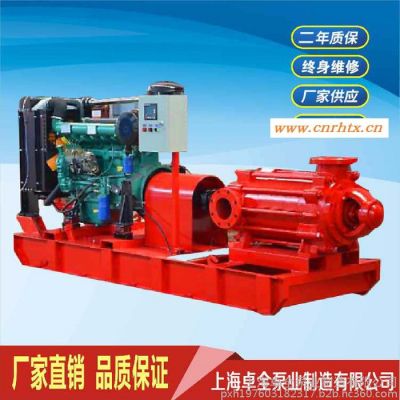 定制柴油机消防泵XBC-S型柴油机泵组室内消防栓泵稳压设备一用一备电控柜