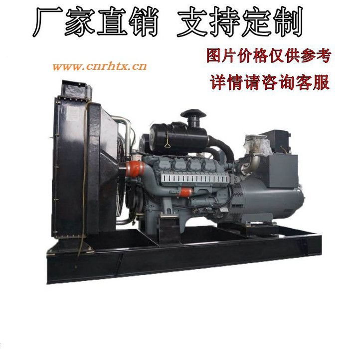 450kw上海威曼柴油发电机组 450千瓦柴油发电机