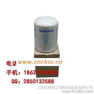 供应沃尔沃VolvoEC360-460机油滤芯478736