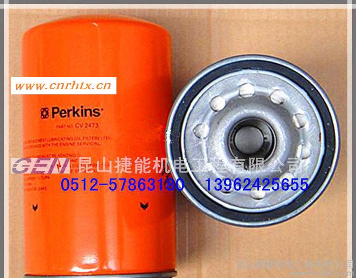 珀金斯perkins发电机组机油滤芯CV2473 现货