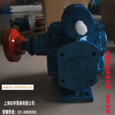 KCB-483.3齿轮输油泵/液压油齿轮泵/上海安怀高温齿轮泵/齿轮式输油泵
