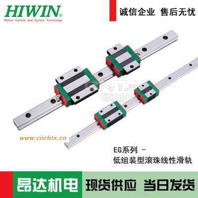 台湾HIWIN直线导轨RGW30CC上银导轨滑块QHW35CCZAH滚动导轨油润滑