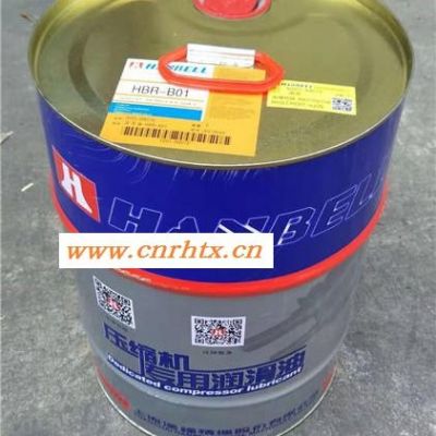 现货上海汉钟冷冻机油环保制冷油螺杆机油HBR-B05 b04压缩机油