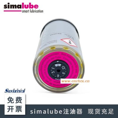注油器SL15-125 高温链条油注油器  瑞士小保姆simalube 内含耐自动注油器单点式