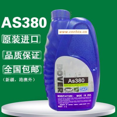劲拓回流焊多氟AS380高温链条油 耐高温380度 可提供SGS检测报告