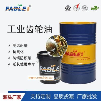 FABLE福邦工业齿轮油HD系列 合成齿轮油 重负荷工业齿轮润滑