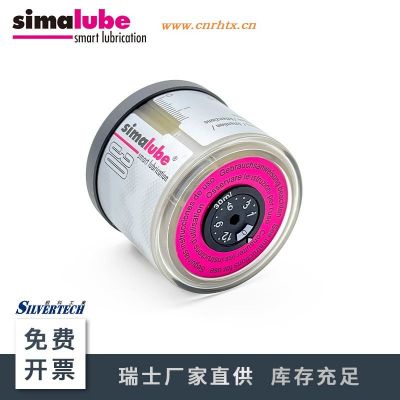 注油器多款型号可选SL10-30ML自动注油器瑞士森玛Simalube高温链条油