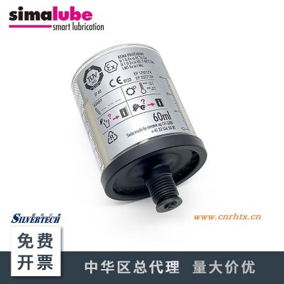 瑞士森玛Simalube 专用注油器油杯SL15-125ML 高温链条油全自动注油器
