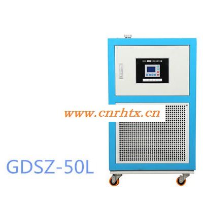高低温一体机 瑞德仪器GDSZ-50/40高低温循环一体机 升降温快导热油量小