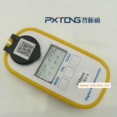 普析通 数显切削液浓度计 切削液浓度测量仪 便携切削液浓度测量仪 PX-QDD101