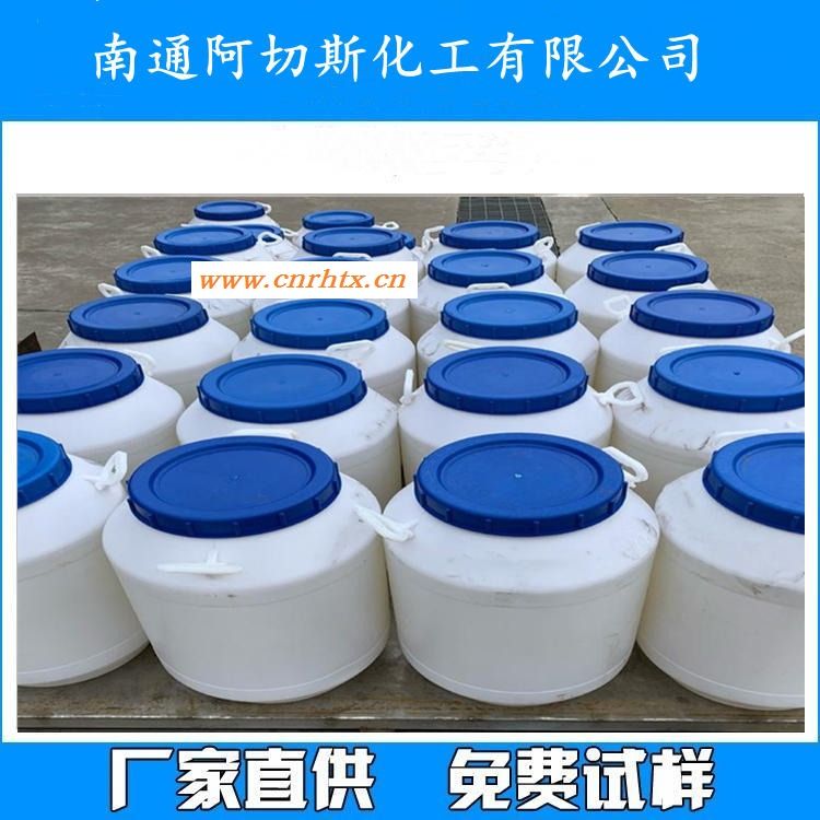 切削液防锈剂 三乙醇胺油酸皂 CAS#10277-04-0 水性润滑添加剂