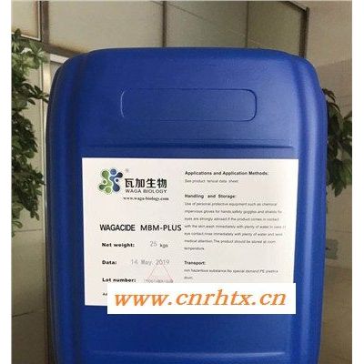 安徽优质金属加工液防腐剂制造厂家 欢迎咨询 上海瓦加生物科技供应