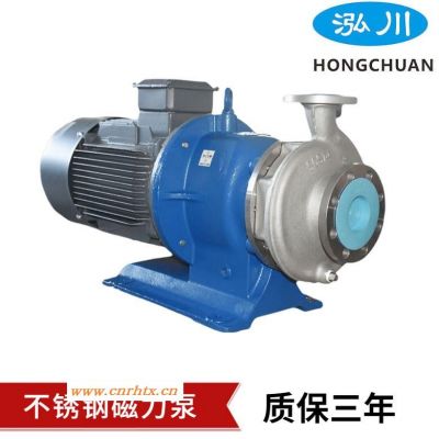 台湾泓川不锈钢耐腐蚀水泵 导热油耐高温磁力泵 GMHL高温型