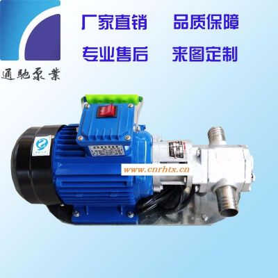 批发小型单相电齿轮泵 不锈钢WCB手提泵 微型液压油输送泵