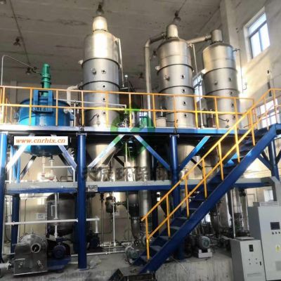 切削液废水蒸发器 多效强制循环蒸发器 三效外循环蒸发器-废水零排放