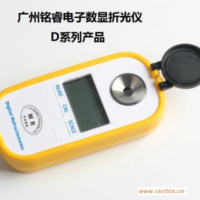 铭睿MR-QDD102乳化液浓度仪 乳化液浓度测试计 乳化液浓度测试仪