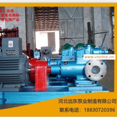 液压油冲洗泵SMH280R43E6.7W23三螺杆泵结构紧凑 重量轻锅炉燃油泵-泊远东