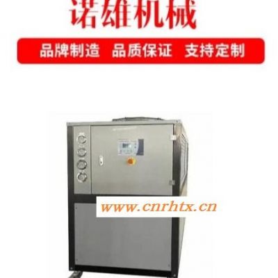 液压站冷油机 工业冷油机 冷油机厂家 液压油冷油机