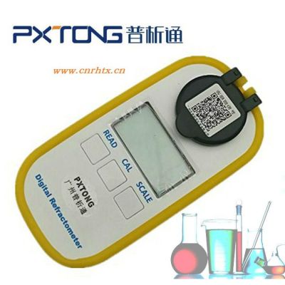 普析通 数显切削液浓度计 乳化液浓度计 数显乳化液折射仪 PX-QDD101/PX-QDD102