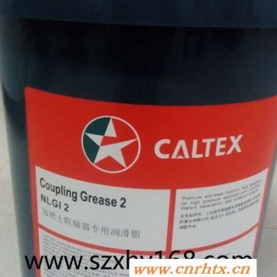 加德士变压器油CaltexTransformerOilInhibited电气绝缘油