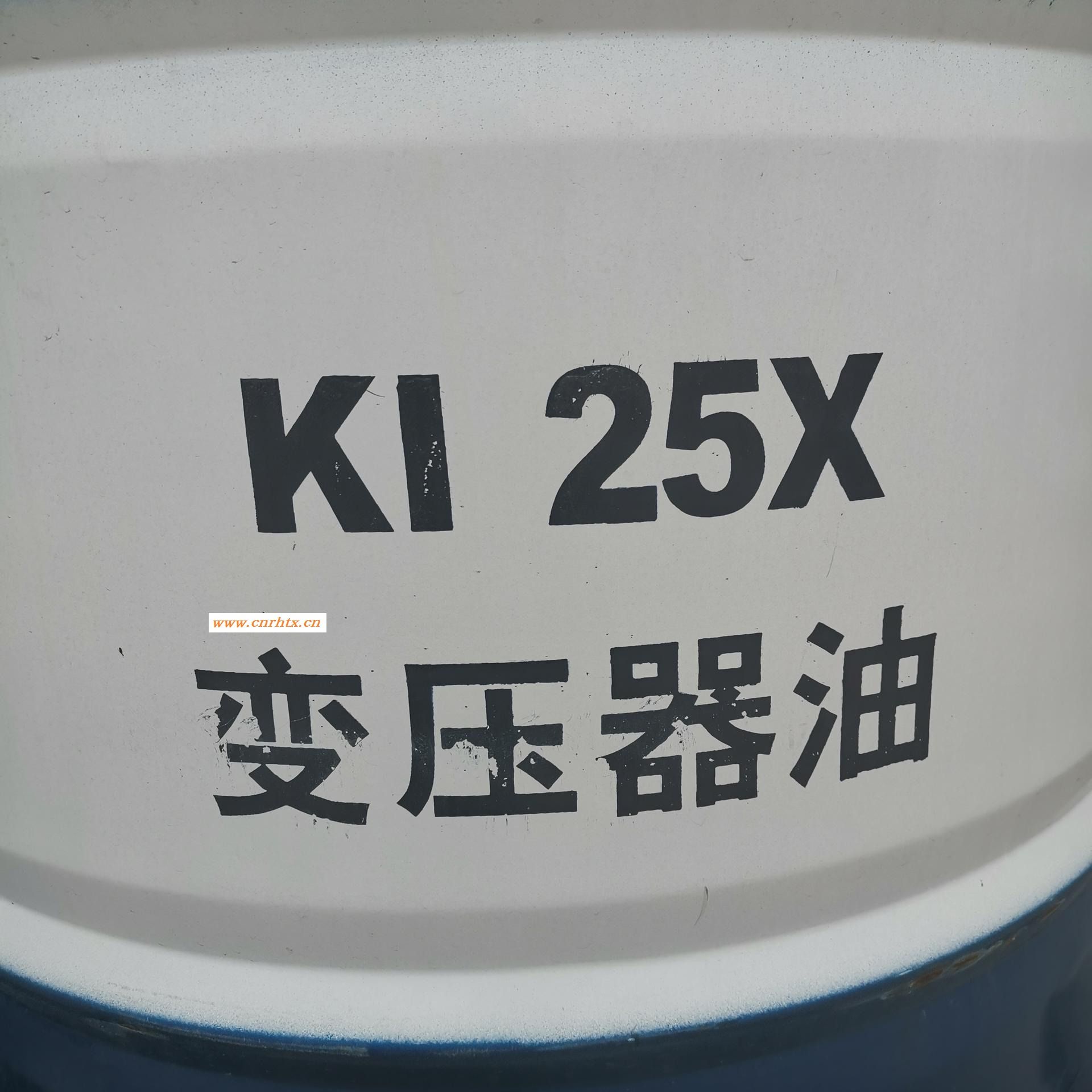 昆仑 KI25X变压器油 25号变压器油 KI25X 昆仑润滑油