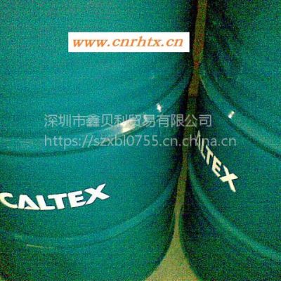 供应加德士抗氧化电气绝缘油BSI加德士高品质变压器油CaltexTransformerBSI