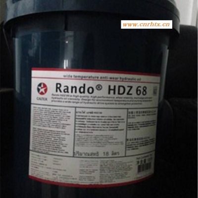 批发加德士抗磨液压油CaltexRandoHDZ68特级宽温液压油工业润滑油液压传动油